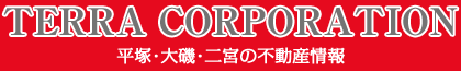 平塚・大磯・二宮の不動産情報